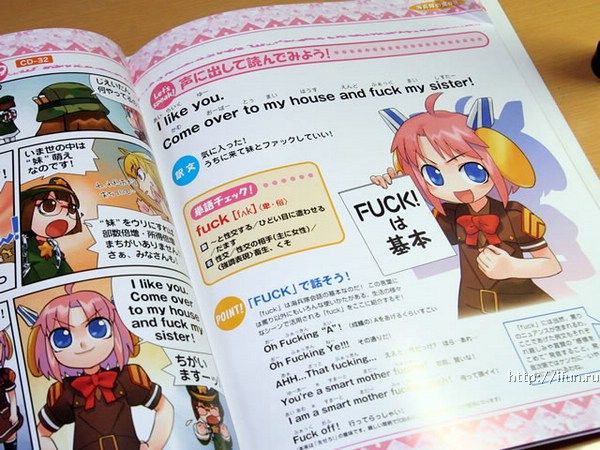 外国人 ある日本の英語ドリルが凄い 海外の反応 ジェイニュース 海外の反応 ニュースを貴方に Ja News