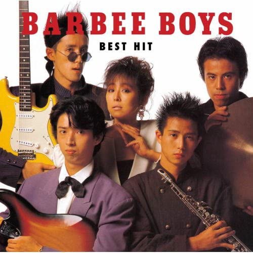 BARBEE BOYS 程よく SPECIAL PROMOTION VIDEO(激レア)