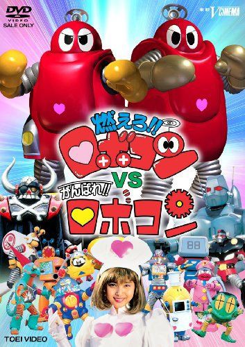 マスダヤ うたう がんばれロボコン じどうしゃ 日本製 フリクション レトロ お餅 | がんばれロボコン マスダヤ製 うたうロボコン自動車