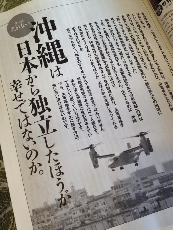 通販生活 今回ばかりは野党に投票してくれよ 日本と韓国は敵か 味方か 일본과 한국은 적 아군인가