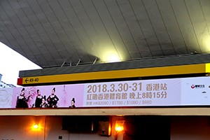 安室奈美恵さん香港公演 Namie Amuro Final Tour 18 Finally In Asia ジャパナビりえ的香港tv道