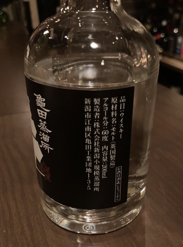 国産ウイスキー】亀田蒸溜所 NEW POT PEATED 2024 200ml - いそ