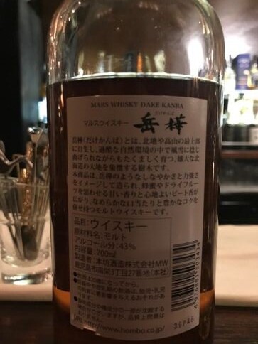 本坊酒造 マルスウイスキー 岳樺 : ジャパニーズウイスキー探求日記