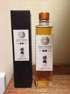 サンシャイン若鶴　シングルモルト20年 若鶴酒造 若鶴サンシャイン20年 : ジャパニーズウイスキー探求日記