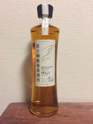 キリン 富士御殿場蒸溜所 ディスティラリーズ セレクト シングル