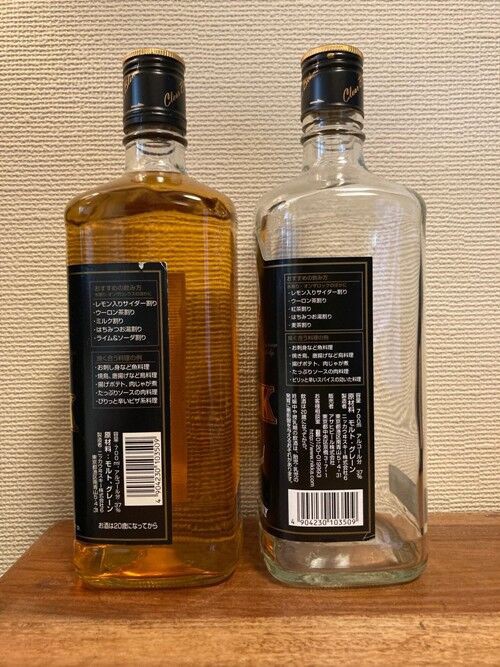 ♦︎①ブラックニッカ　旧ボトル まとめ 20220505104416.jpg