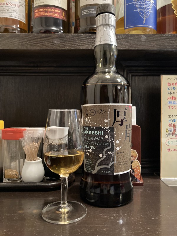 堅展実業 厚岸シングルモルトジャパニーズウイスキー 立春 Bottles