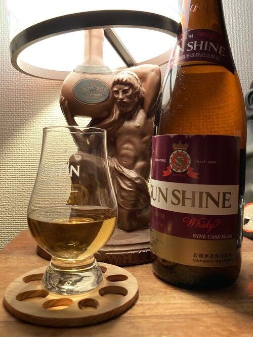 若鶴酒造 サンシャインウイスキー プレミアム ワインカスク