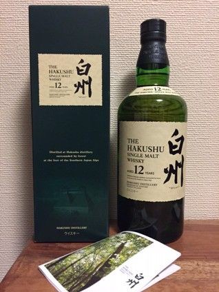 サントリー シングルモルトウイスキー 白州12年（2008年～2018年