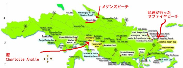 カリブ海クルーズ Part5 セント トーマス島 アメリカでも 日本人 Japanese In America