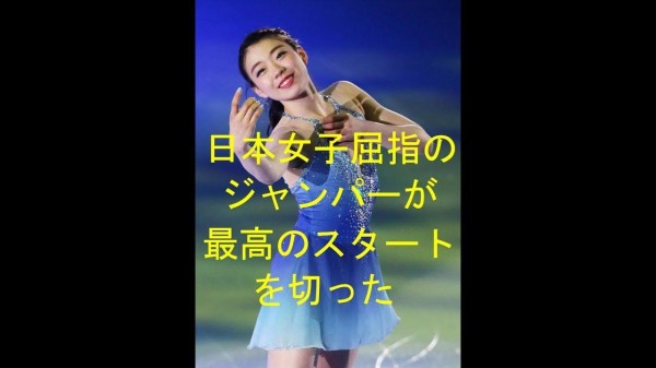 紀平梨花 女子sp世界最高得点 フィギュアスケート 女子sp世界最高得点 紀平梨花 坂本花織 宮原知子 ザギトワらが出場 Gpファイナル女子spの結果 3 未来への健康扉