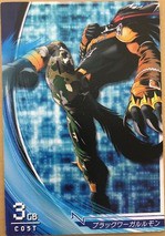 ワーガルルモン黒 ジャポのゲーム攻略図鑑