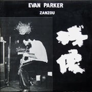 残像　EVAN PARKER / エヴァン・パーカー Evan Parker : Jazz Spot CANDY