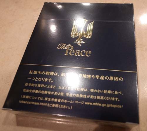 ショートピース呑みにとっての新型ピース The Peace ザ ピース タバコの煙の行き着くところ