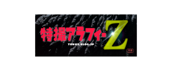 公式NEW(1st)トレーラー公開【ゴジラ×コング:ザ・ニュー