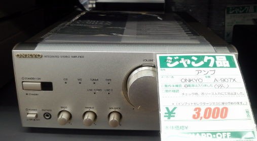 ONKYO A-907X - アンプ