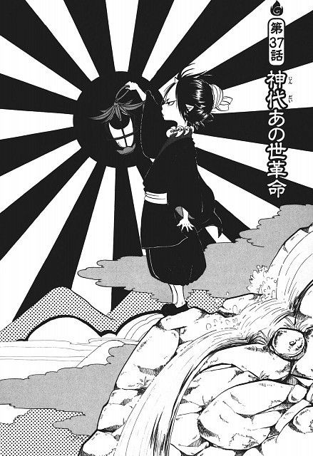 鬼灯の冷徹 江口夏実 画像集 その１ 扉絵 好きです 薄い本