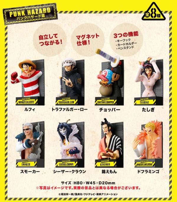 One Piece ワンピース トラファルガー ロー グッズ その３ フィギア 好きです 薄い本