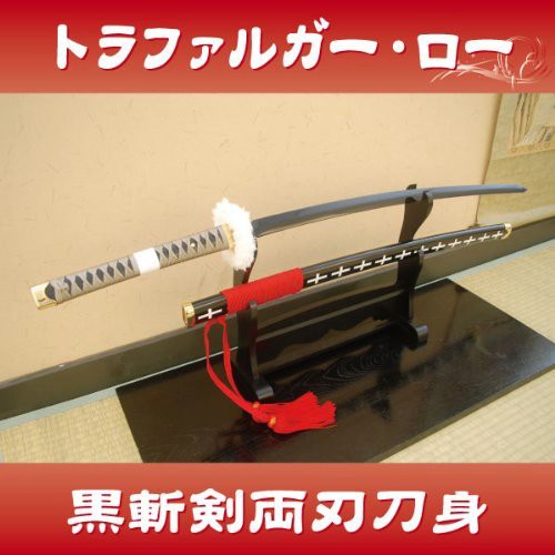 One Piece ワンピース トラファルガー ロー グッズ その1 Dvd コスプレ 好きです 薄い本 One Piece ワンピース トラファルガー ロー グッズ その1 Dvd コスプレ 好きです 薄い本