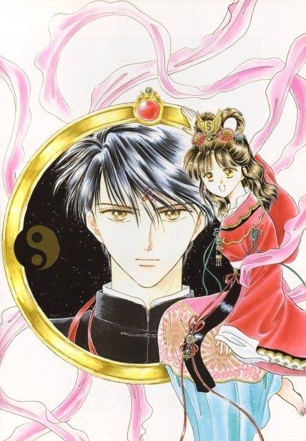 渡瀬悠宇 ふしぎ遊戯 朱雀編 原画 画像集 好きです 薄い本 渡瀬悠宇 ふしぎ遊戯 朱雀編 原画 画像集 好きです 薄い本