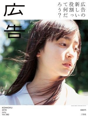 早見あかり Akari Hayami ももクロ 画像 その１ 好きです 薄い本