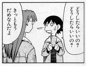 1817 デイビッド モイーズ サッカー名言集