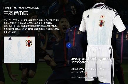 1430 アディダス ジャパン サッカー名言集