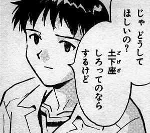 1819 セルジオ越後 サッカー名言集