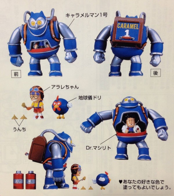 ドクタースランプ　キャラメルマンの歴史　スッパマン　ドクターマシリト Amazon.co.jp: 【9SET】 オーガニック Dr. スランプ アラレ