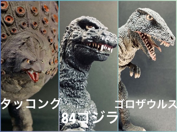 完成‼︎ オイル怪獣タッコング 〜ひとり帰ってきたウルトラマン