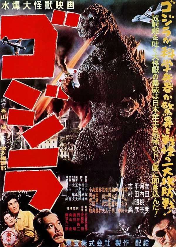 完成‼︎「初代ゴジラ 雛形」〜ひとりゴジラ祭5 : 海豹屋・Kのblog