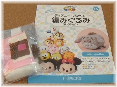ツムツム編みぐるみ15号 じぇる ｓ クロスステッチから色々と