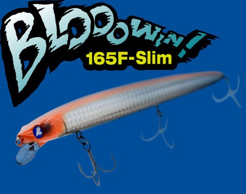 ブローウィン165fスリム アングラー待望のフローティングモデル登場 シーバス爆釣ブログ Seabaku
