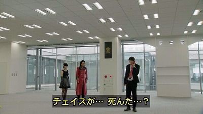 仮面ライダードライブ 46話 友情蛮野クラッシュ ヲタライフイズビューティフル