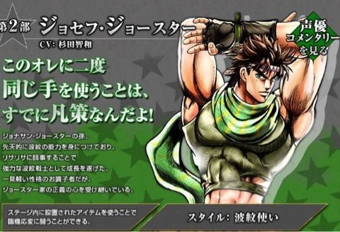 ジョジョの奇妙な布教 ヲタライフイズビューティフル ジョジョの奇妙な布教 ヲタライフイズビューティフル