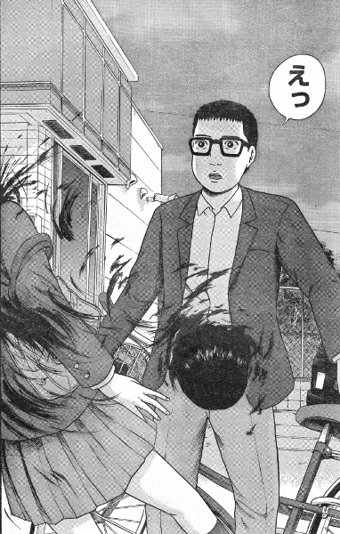 みんなエスパーだよ とかいうマンガｗｗｗｗｗｗｗ 魔法使い速報 青の魔法と赤い星 魔法関連まとめ