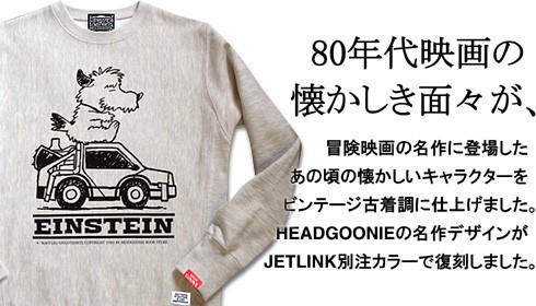 2015-BTTF関連アイテム販売終了！感謝！（後編） : JETLINK Blog