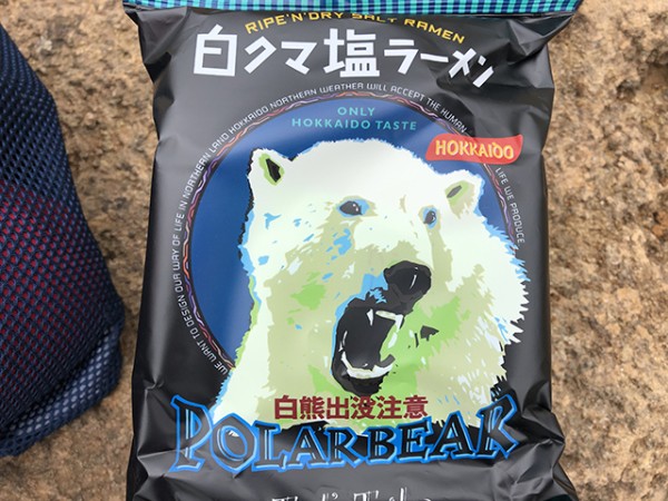 ほくみん 旭山動物園白クマ塩ラーメン In 富良野岳 Jets Diary Shuffle It All Jets似非旭川ラーメン研究所 旭川ラーメンブログ