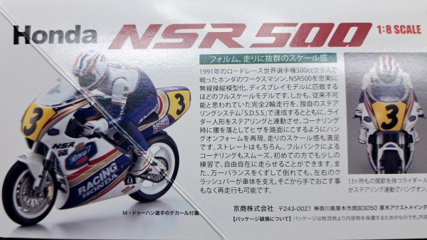 値下済！ハングオンレーサー RCcar body