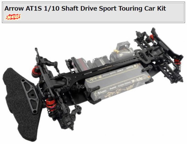 XPRESSから廉価版のシャフトドライブマシンが登場 : プラドの趣味の備忘録