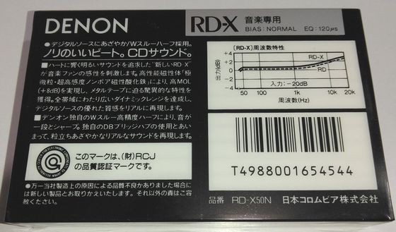 カセットテープ　デノン RD-X90N　5本セット Yahoo!オークション -「denon デノン」(その他) (カセットテープ