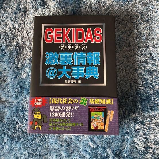 青山正明、村崎百郎、根本敬、危ない一号…「90年代の鬼畜・悪趣味