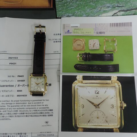 DEN-RO 手巻き　スクエア　Ｋ18　0750　稼働品　18金　ビンテージ DEN-RO 手巻き スクエア K18 0750 稼働品 18金 ビンテージ DEN-RO