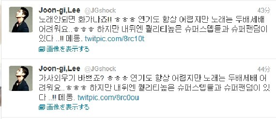 Twitterでぼやいてる 追加 Ufufu