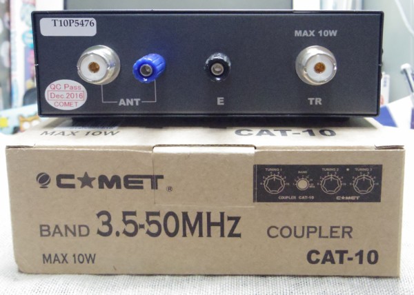 コメット　アンテナカップラーメ　CAT-10 コメット アンテナカップラーメ CAT-10 CAT-10A | コメット株式会社