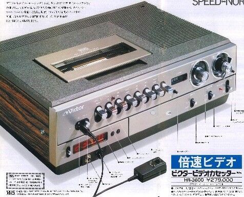 □ビデオデッキ（01号）ビクターHR-3600（VHS） : 楽しい工作記録
