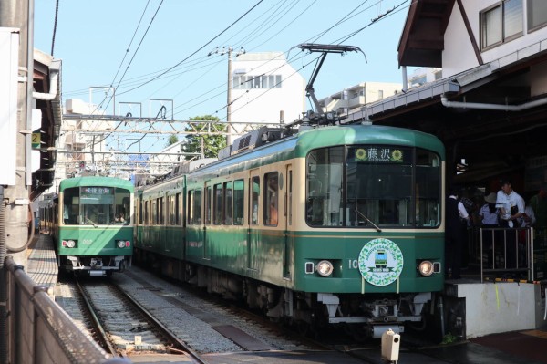 人生初の稲終から闇落ちする江ノ電オタクの話 : 休日自衛隊