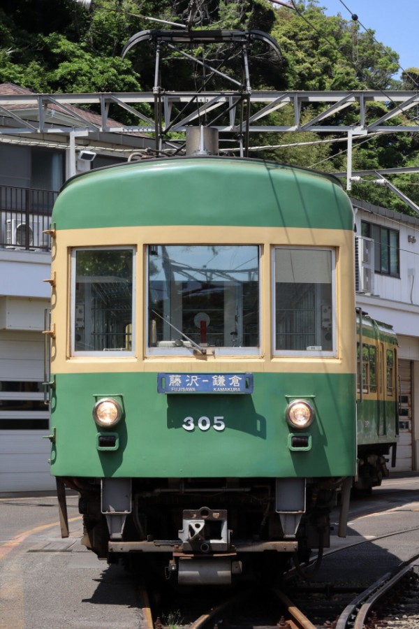 江ノ電108号&305号ツーショット撮影会 参加レポ : 休日自衛隊