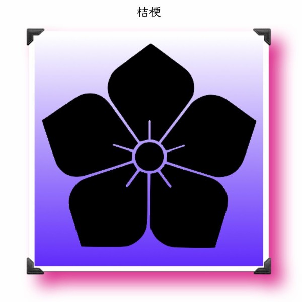 勝庵 兜 MASAKAGE 山県昌景 山縣三郎兵衛昌景 勝庵 兜 MASAKAGE 山県昌