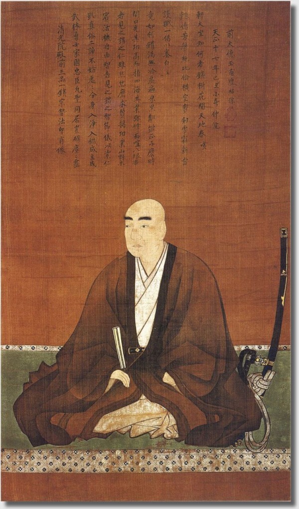 セブンイレブン 冬ギフト 2025 武将「稲葉 良通（一鉄）」INABA Yoshimichi（Ittetsu） : 戦国 ニンテンドー3DS/2DS